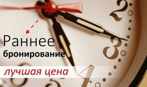 АКЦИЯ «Раннее бронирование 2025» в «Инжу» - новости Инжу Алаколь, фото